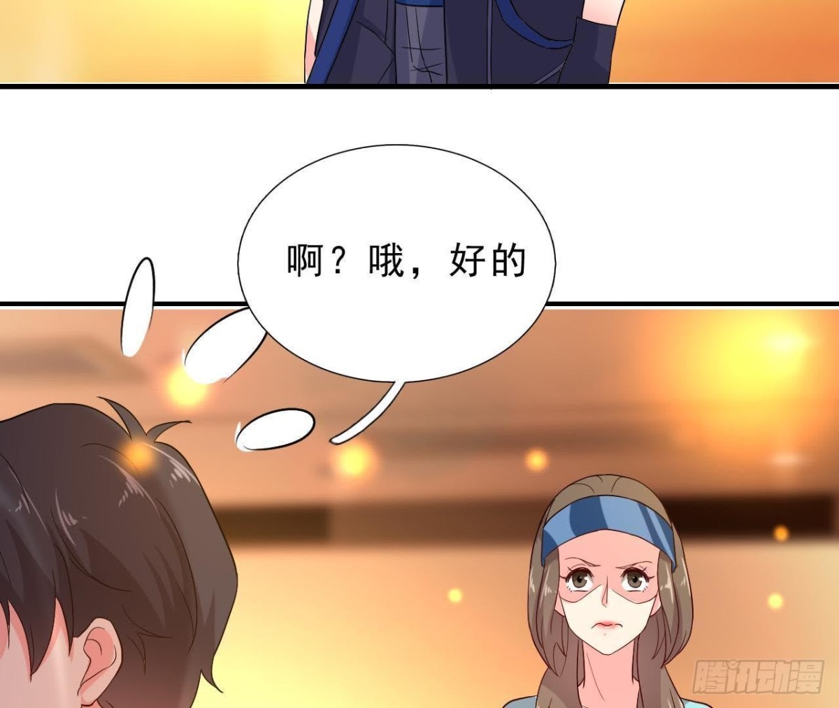 意外中的意外(1/2)-第113话