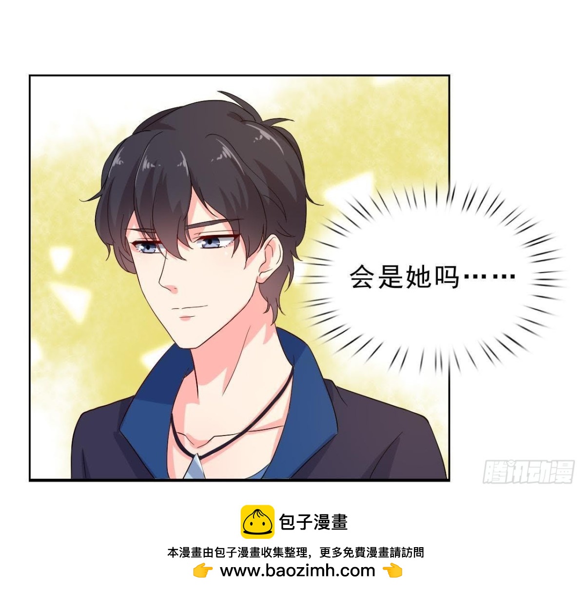 意外中的意外(1/2)-第113话