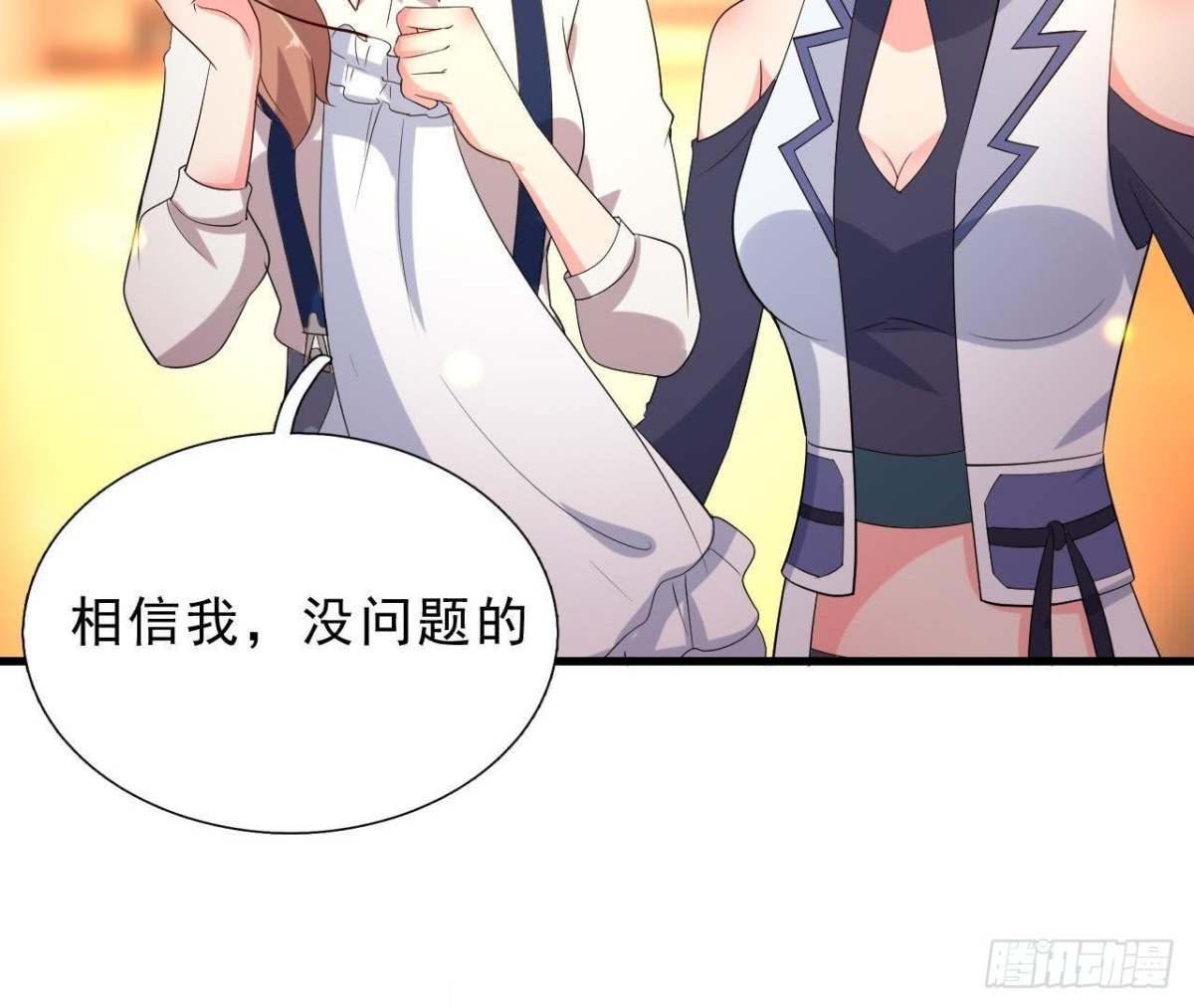 意外中的意外(1/2)-第113话