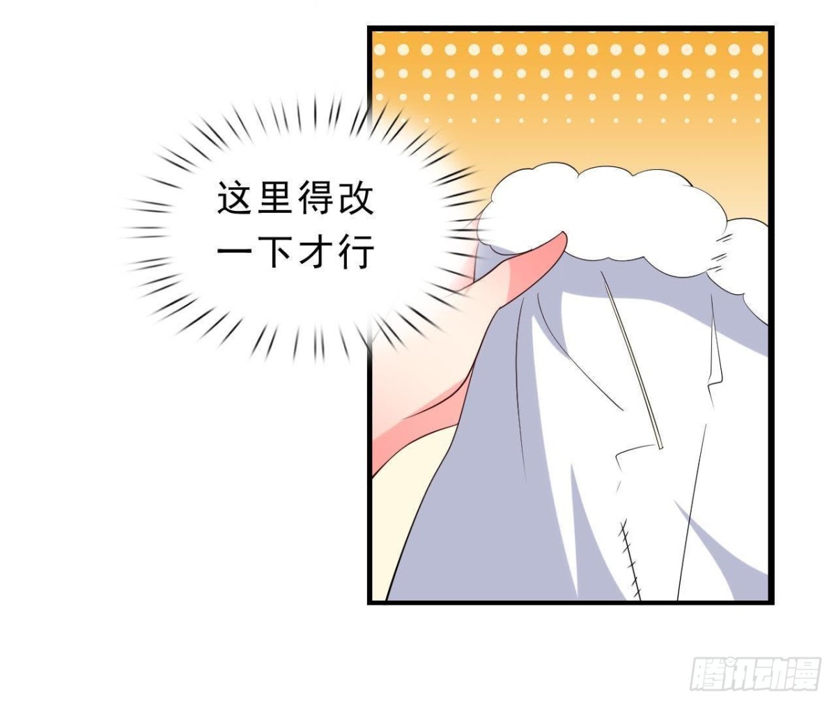 意外中的意外(1/2)-第113话