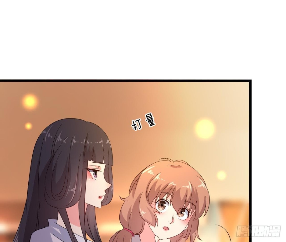 意外中的意外(1/2)-第113话