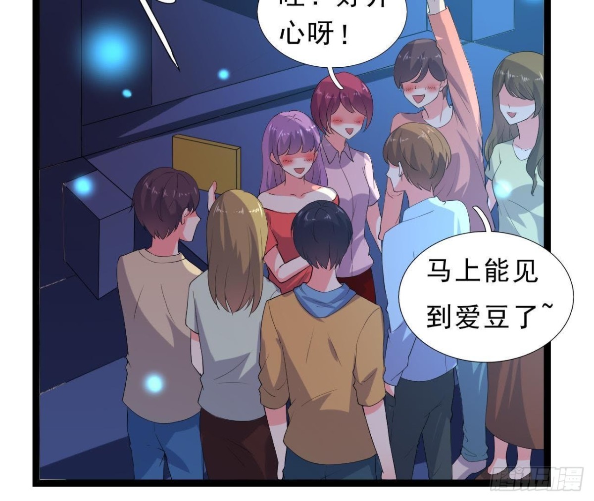 万众瞩目的演唱会(1/2)-第115话