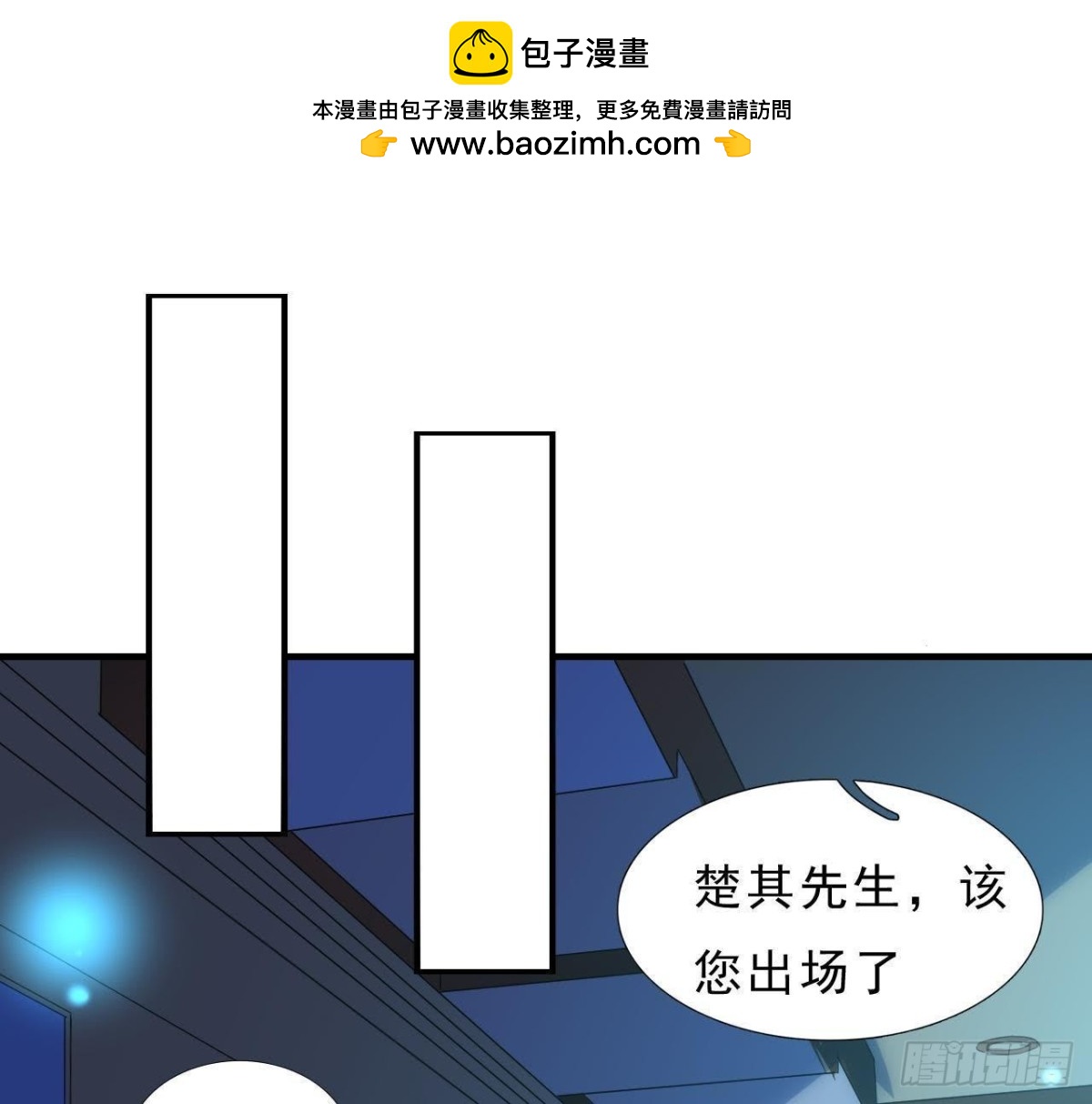 万众瞩目的演唱会(1/2)-第115话