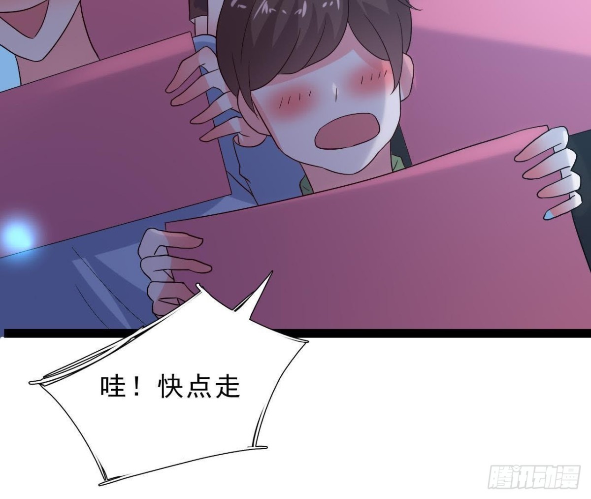 万众瞩目的演唱会(1/2)-第115话