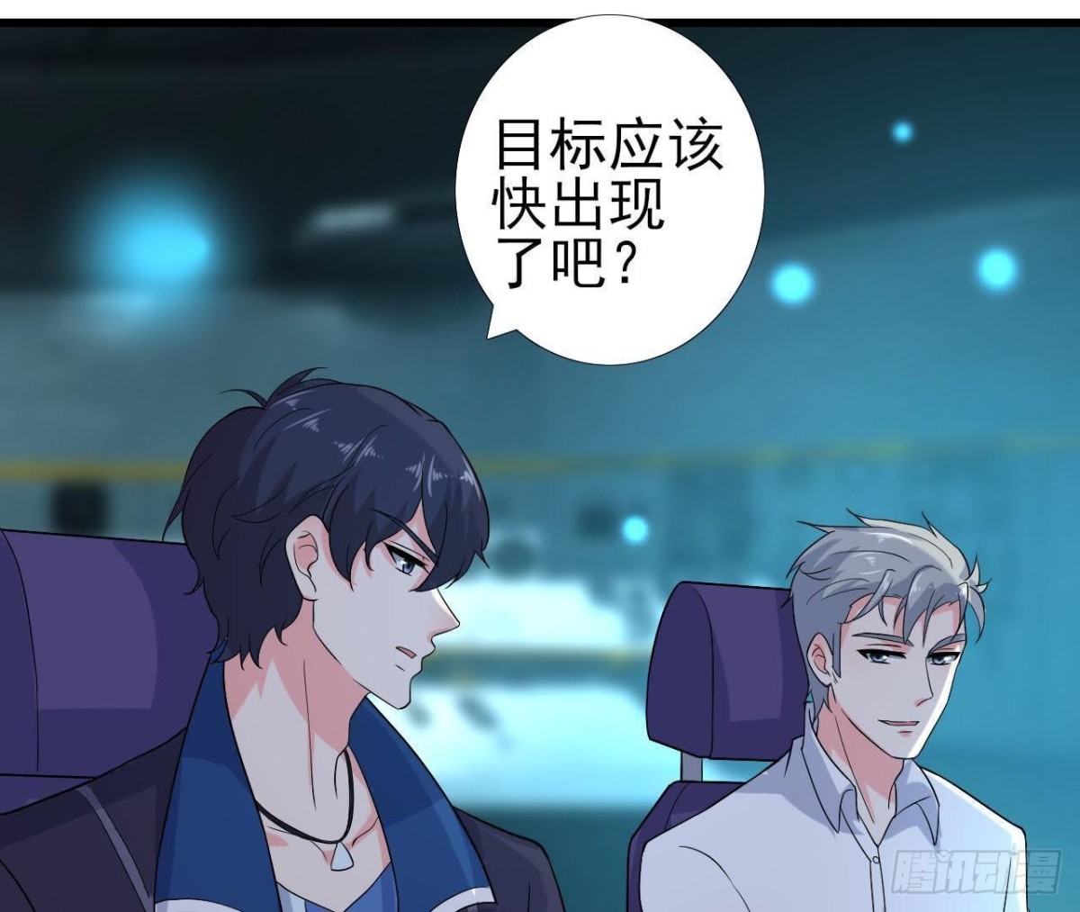 帅到窒息(1/2)-第117话