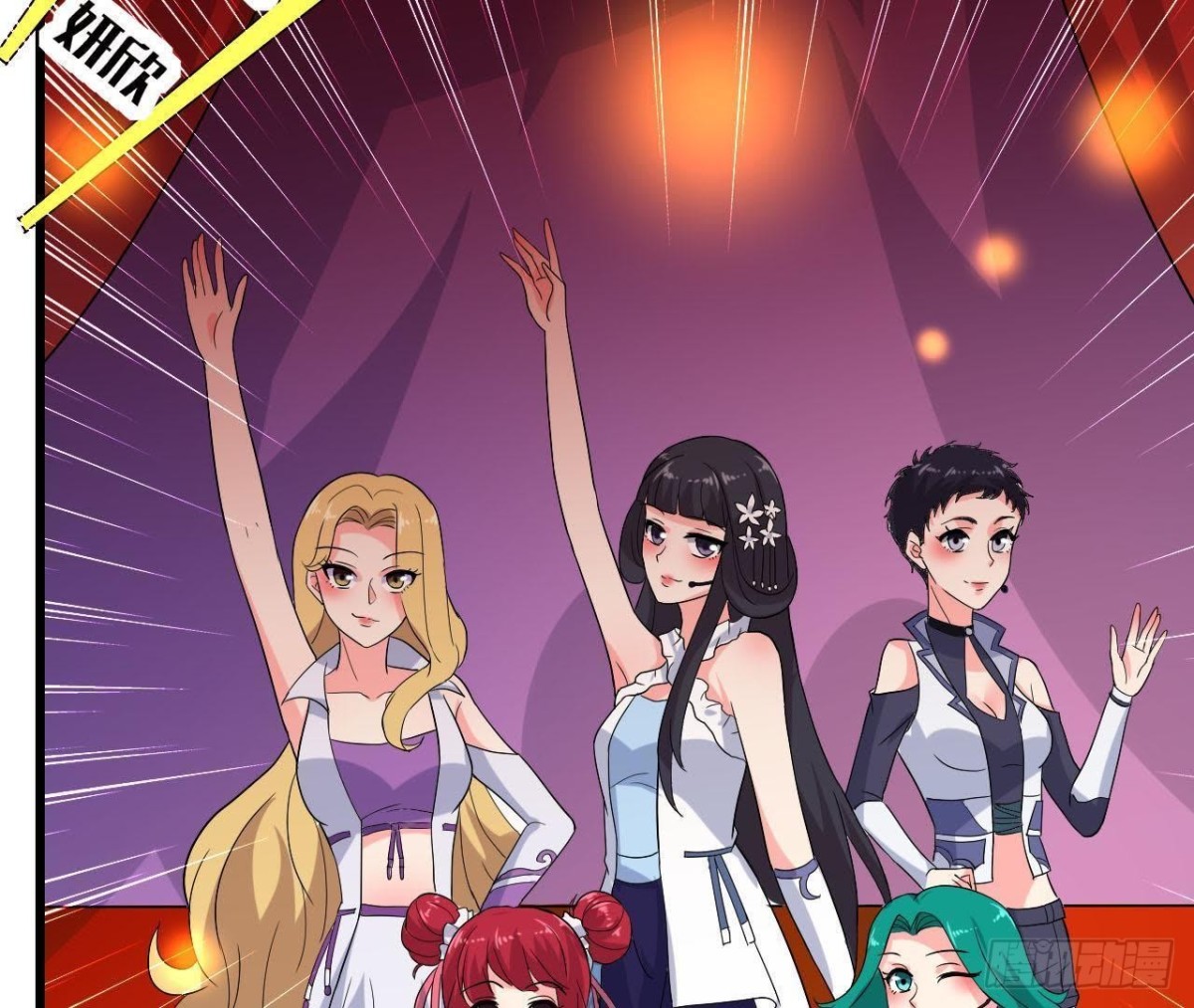 帅到窒息(1/2)-第117话