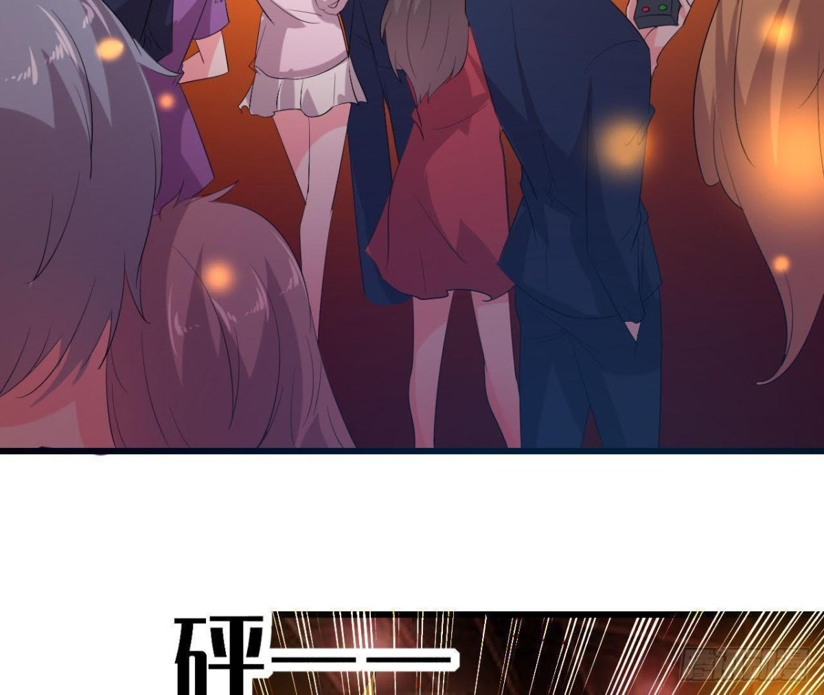 帅到窒息(1/2)-第117话