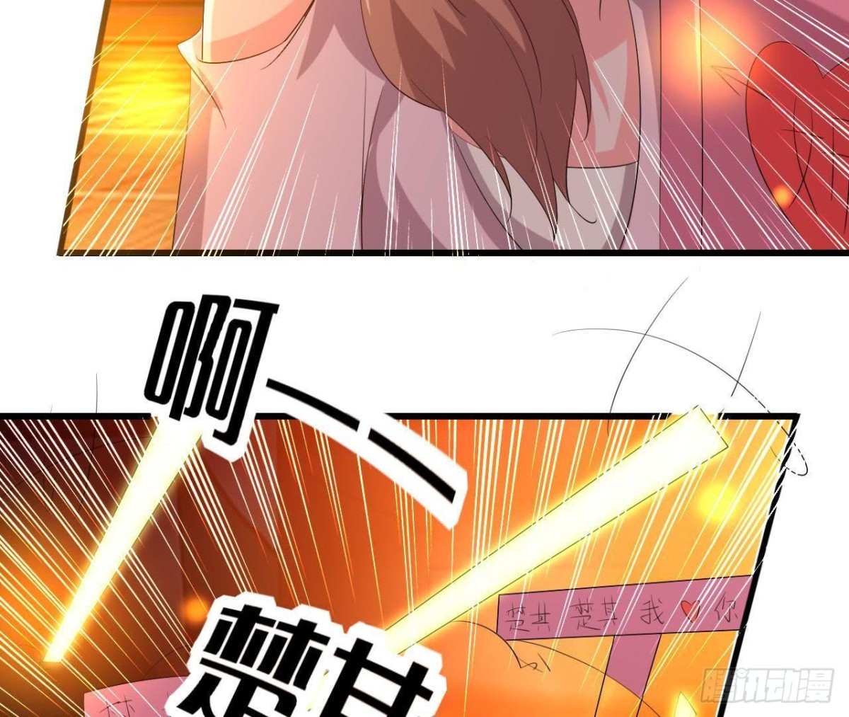 帅到窒息(1/2)-第117话