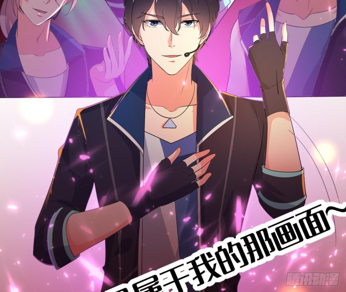 帅到窒息(1/2)-第117话