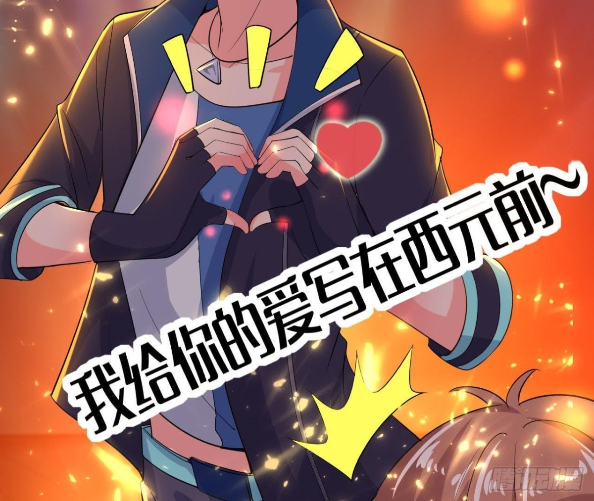 帅到窒息(1/2)-第117话