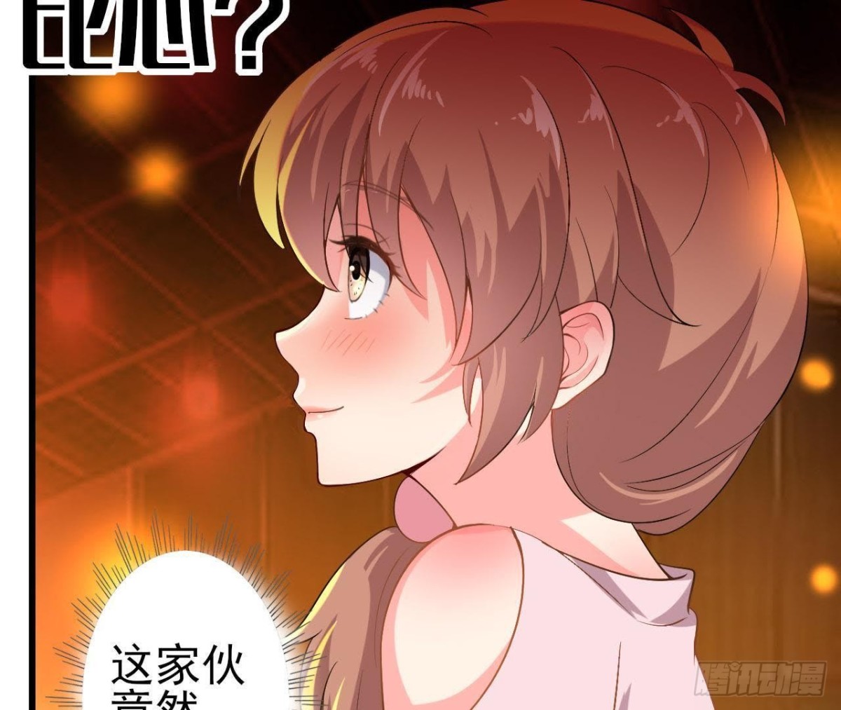 帅到窒息(1/2)-第117话