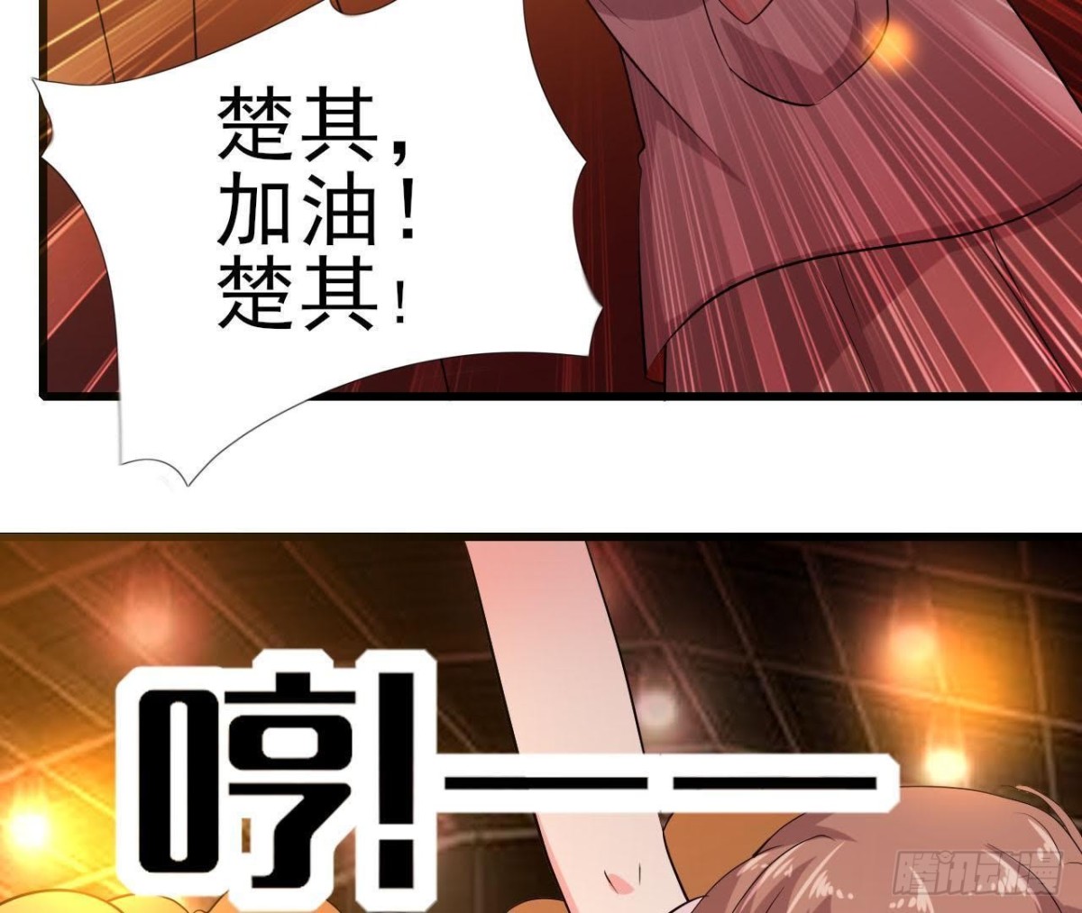 帅到窒息(1/2)-第117话