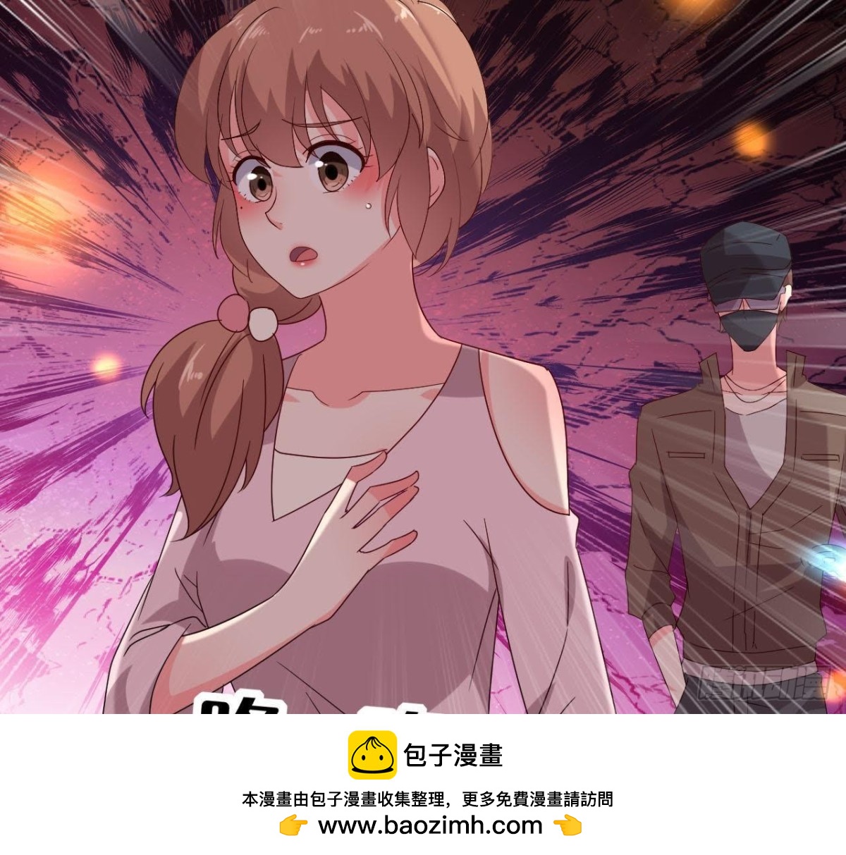 帅到窒息(1/2)-第117话