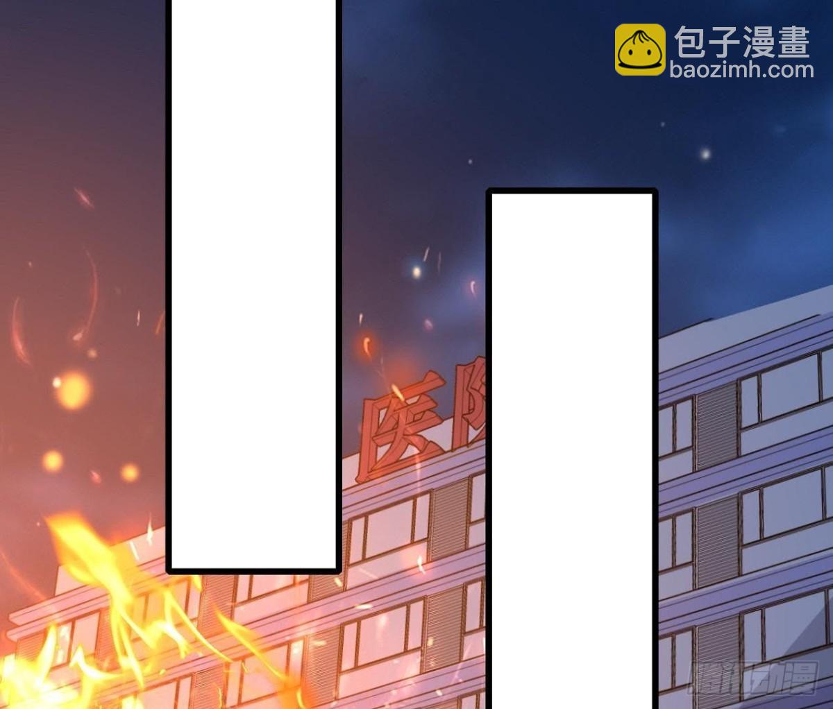 心脏病复发(1/2)-第121话