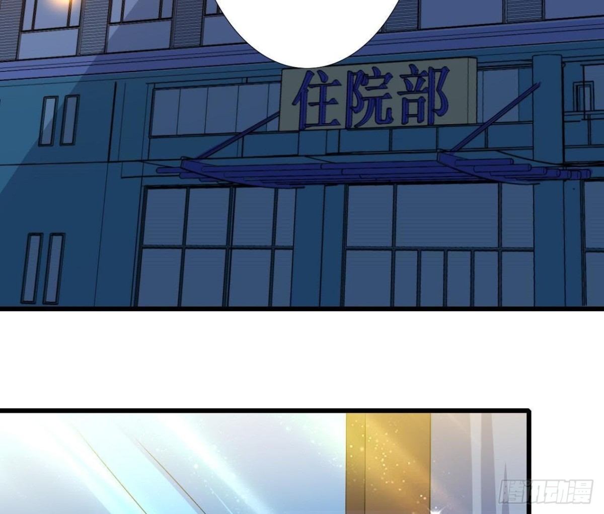 心脏病复发(1/2)-第121话