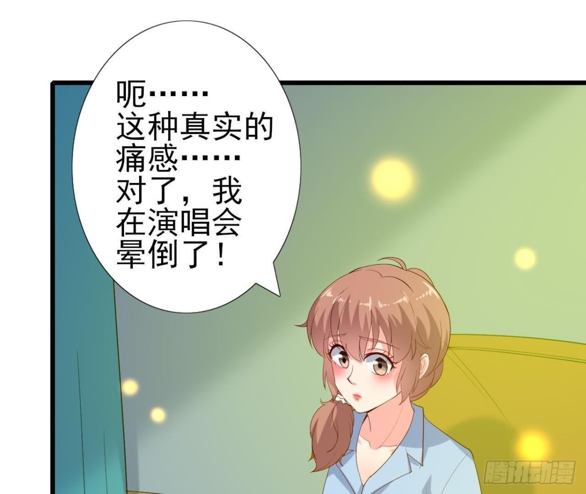 心脏病复发(1/2)-第121话