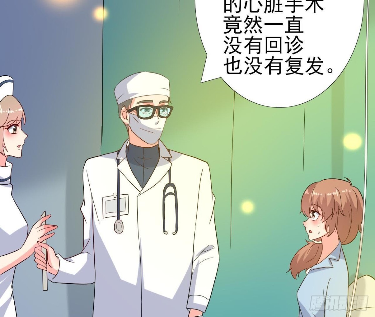 心脏病复发(1/2)-第121话