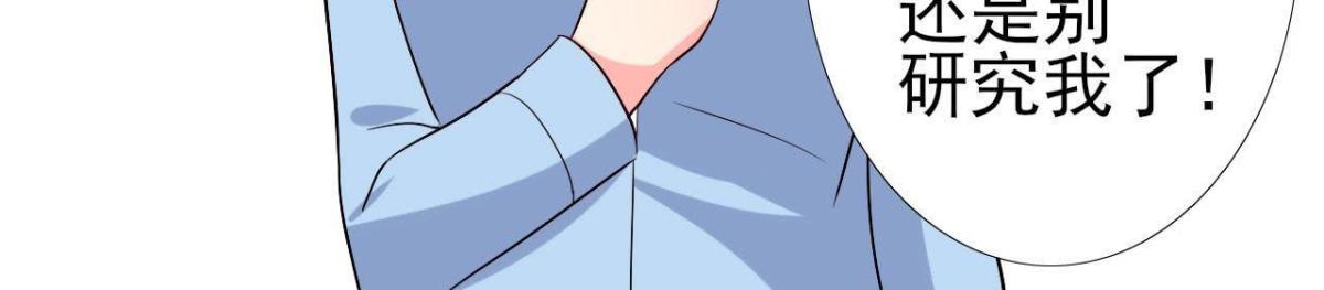 心脏病复发(1/2)-第121话