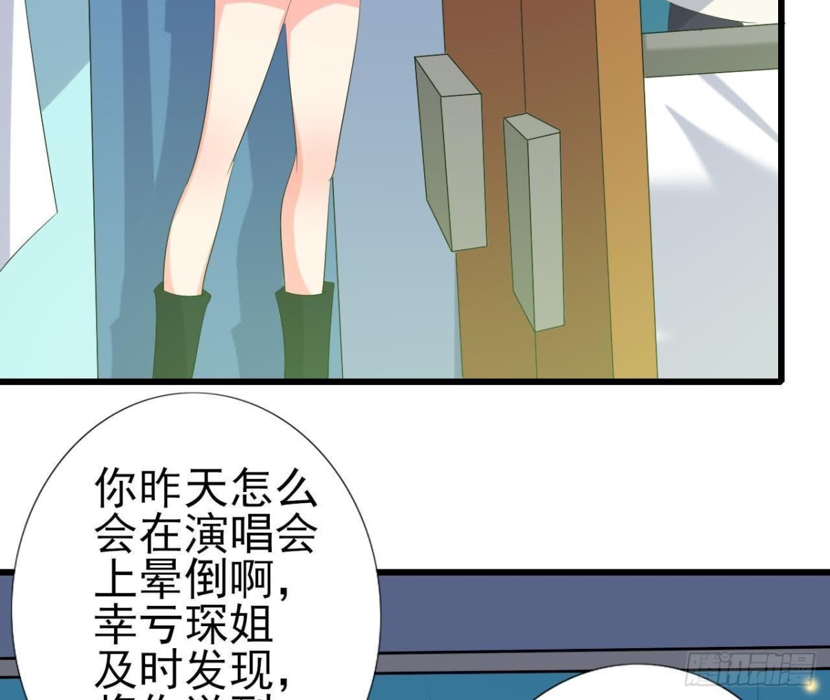 心脏病复发(1/2)-第121话