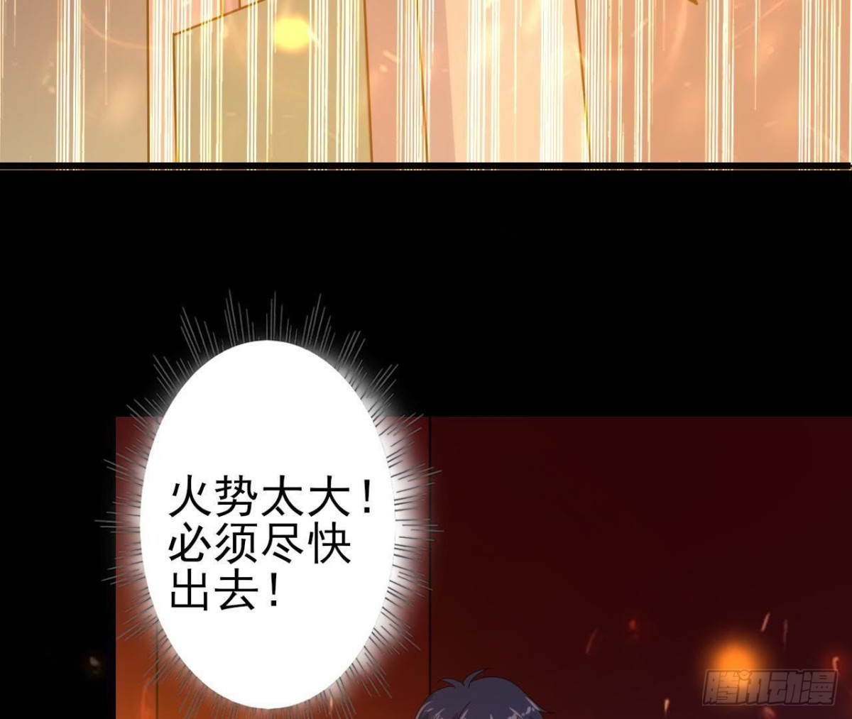 心脏病复发(1/2)-第121话