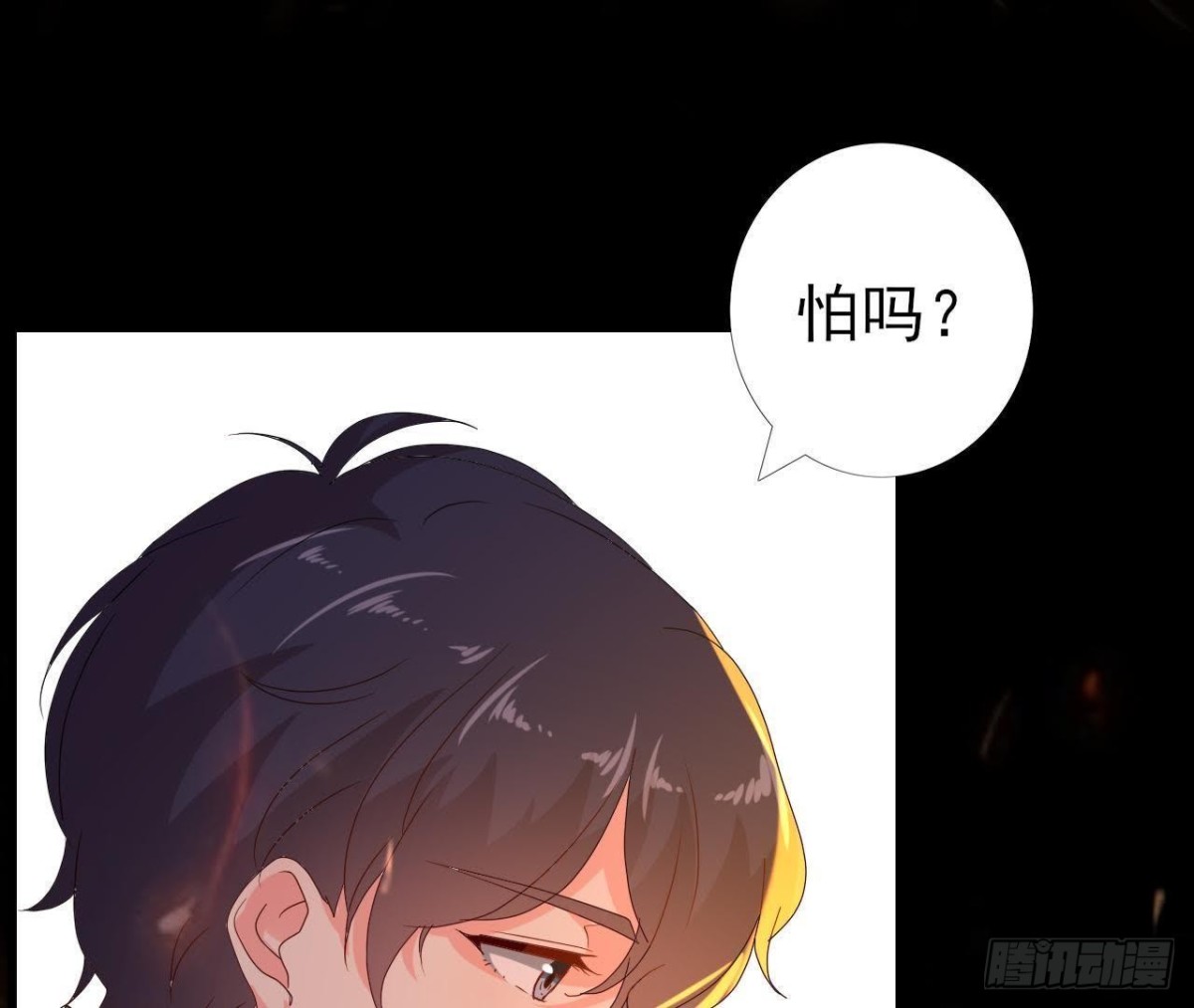 心脏病复发(1/2)-第121话