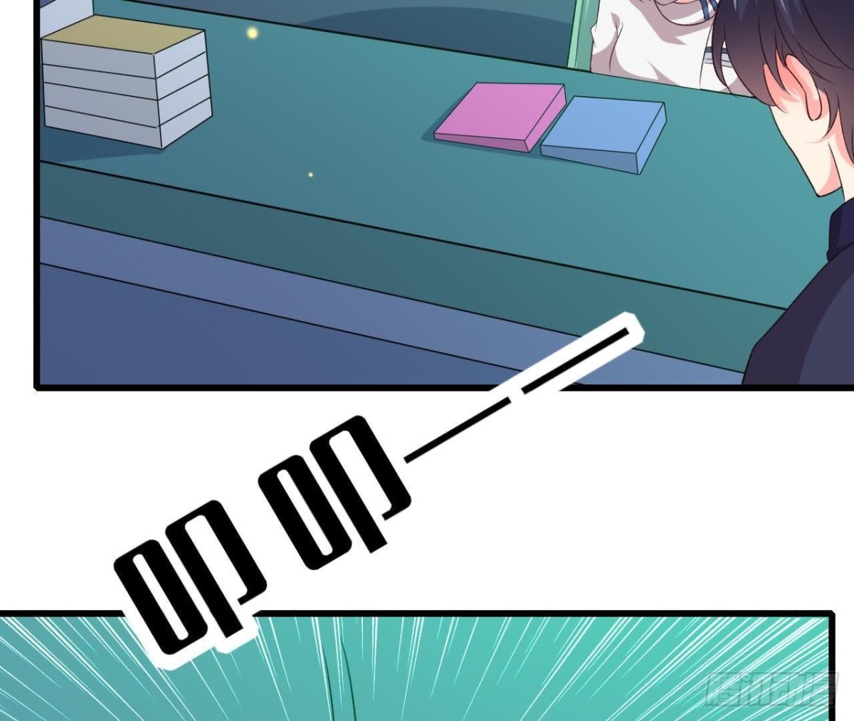 最佳损友(1/2)-第125话