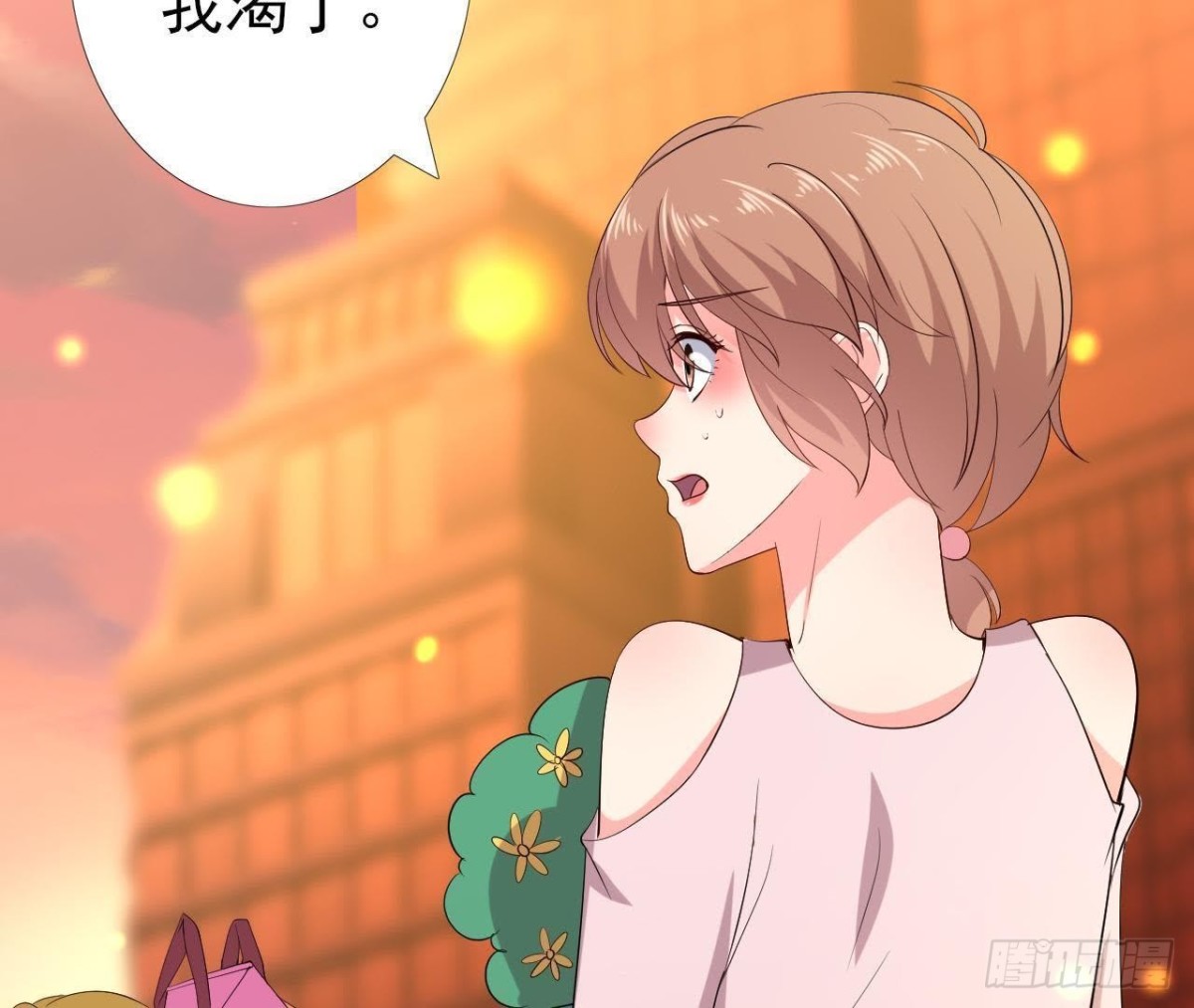 最佳损友(1/2)-第125话