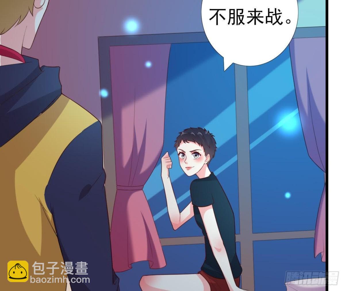 最佳损友(1/2)-第125话