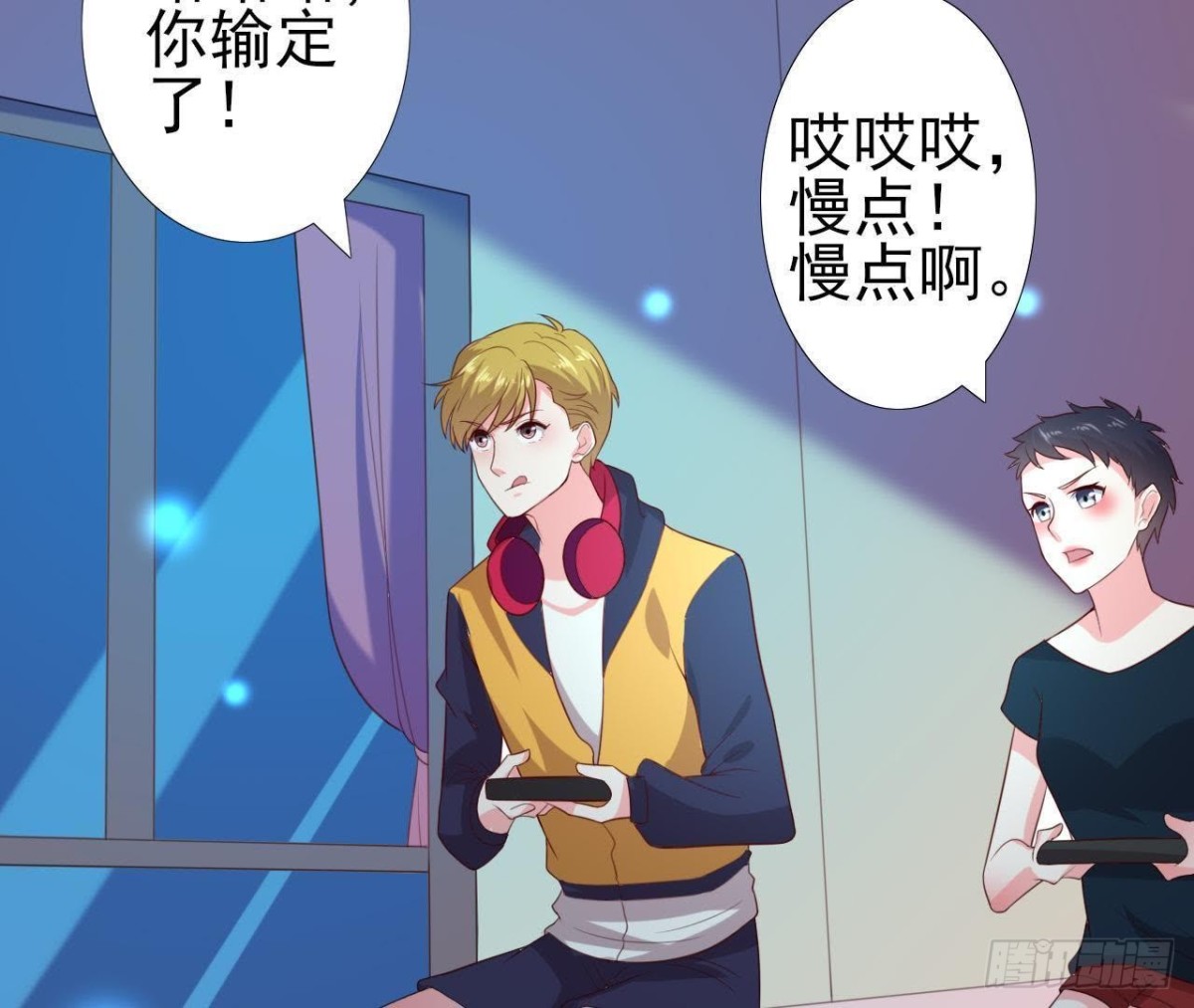 最佳损友(1/2)-第125话