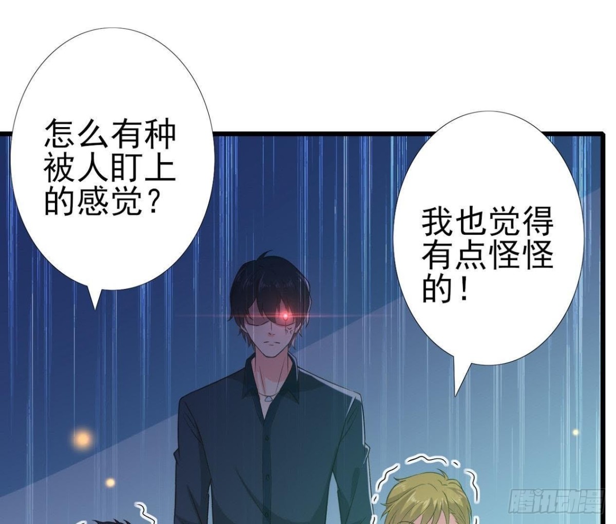 最佳损友(1/2)-第125话