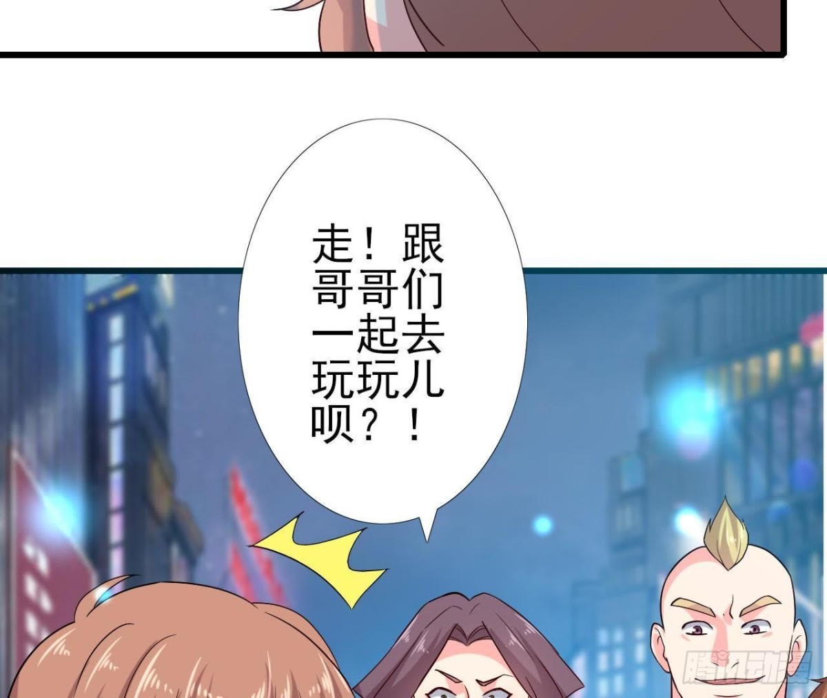 遭遇劫匪！(1/2)-第127话