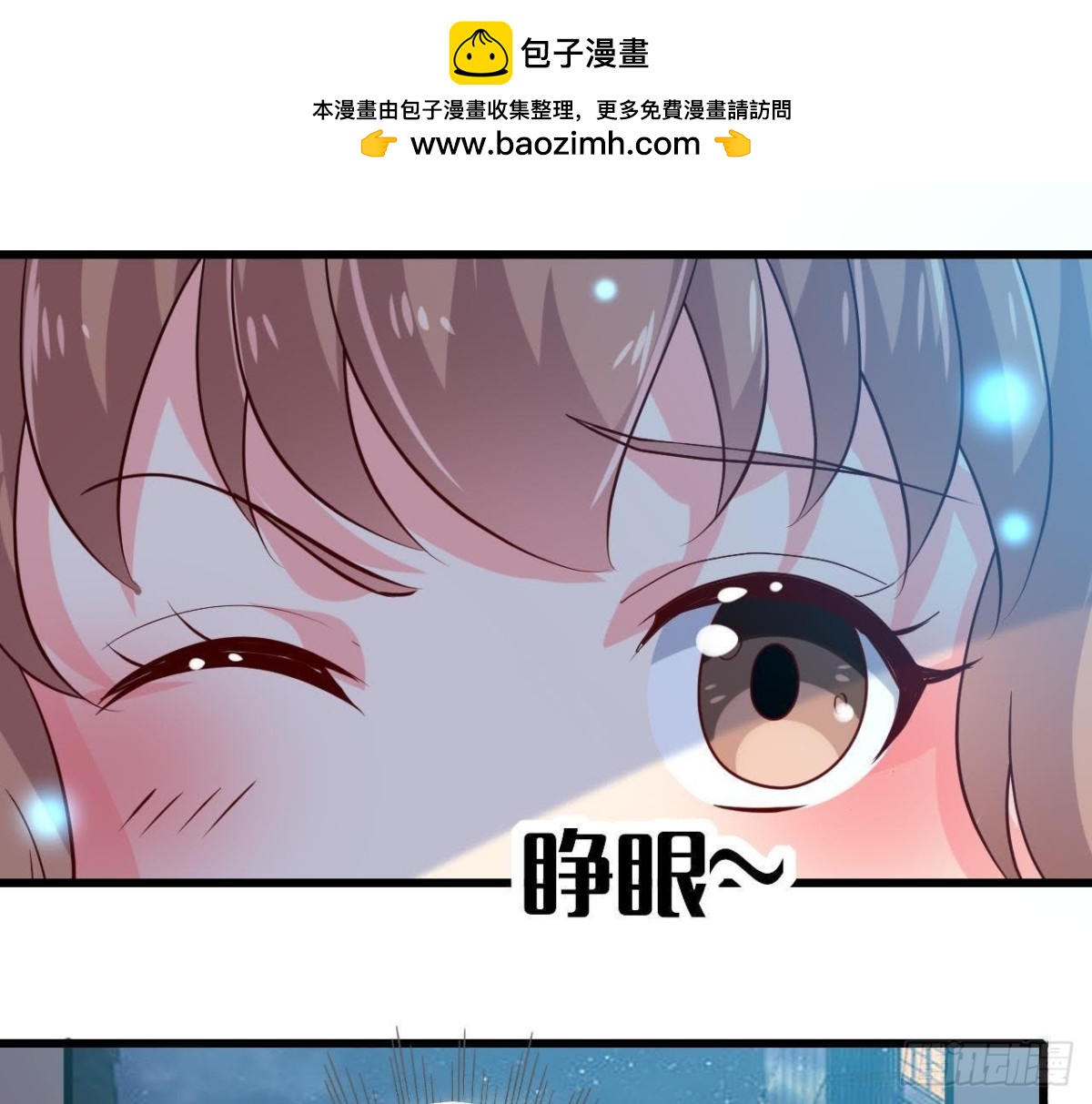 遭遇劫匪！(1/2)-第127话