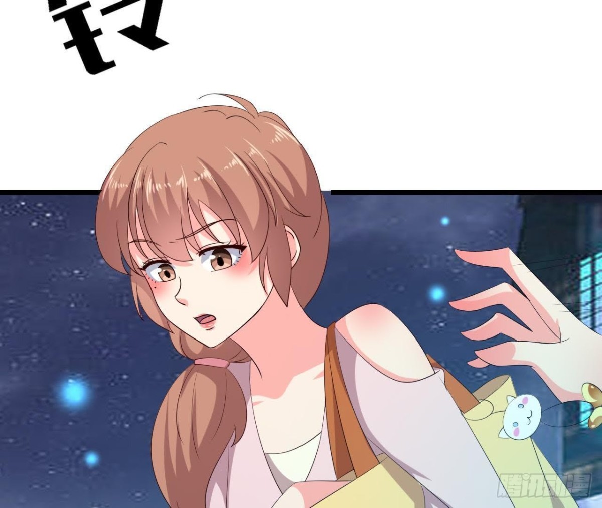 遭遇劫匪！(1/2)-第127话