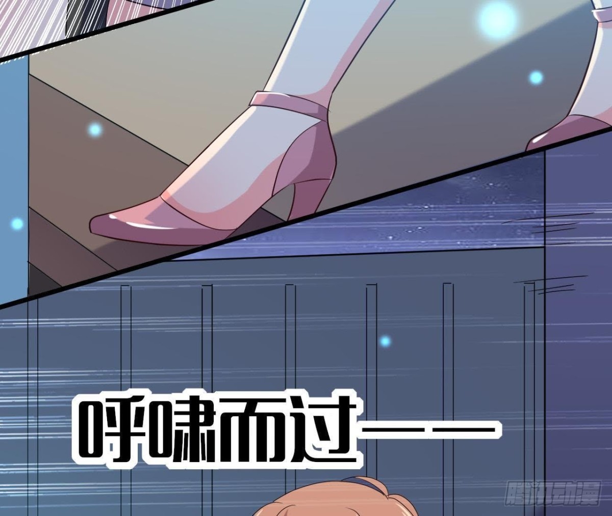 遭遇劫匪！(1/2)-第127话