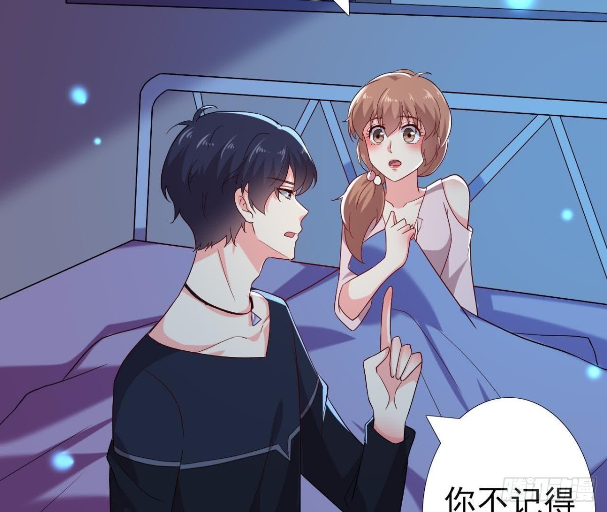 口是心非(1/2)-第129话