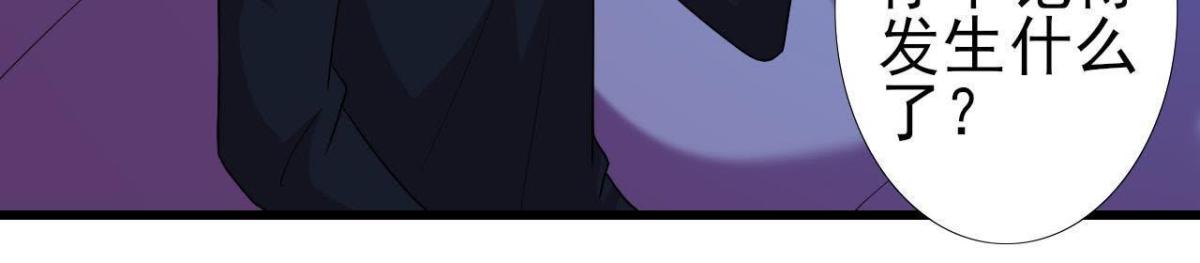 口是心非(1/2)-第129话