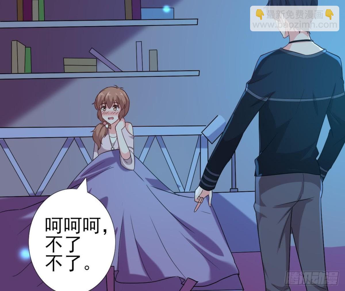 口是心非(1/2)-第129话