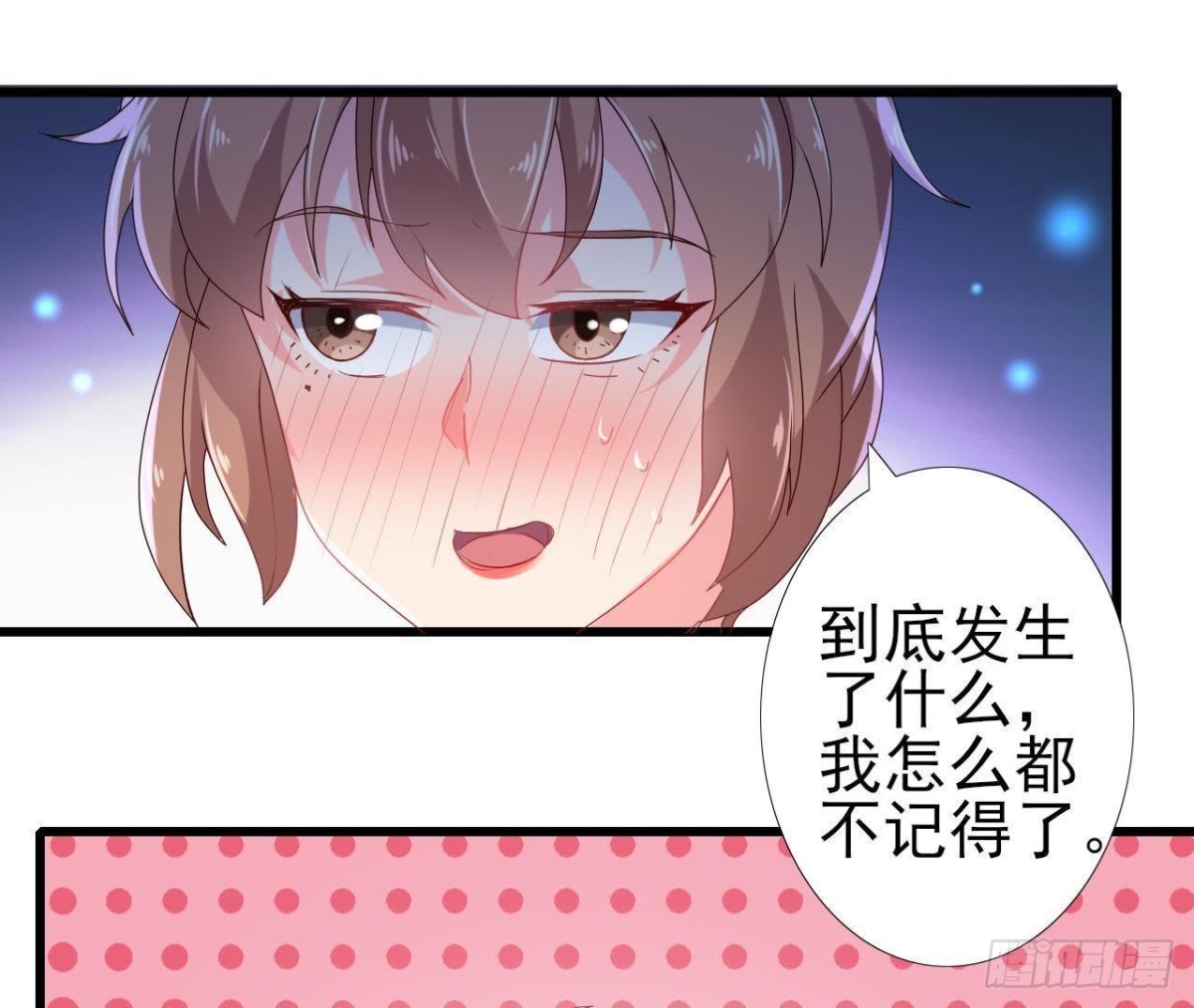 口是心非(1/2)-第129话