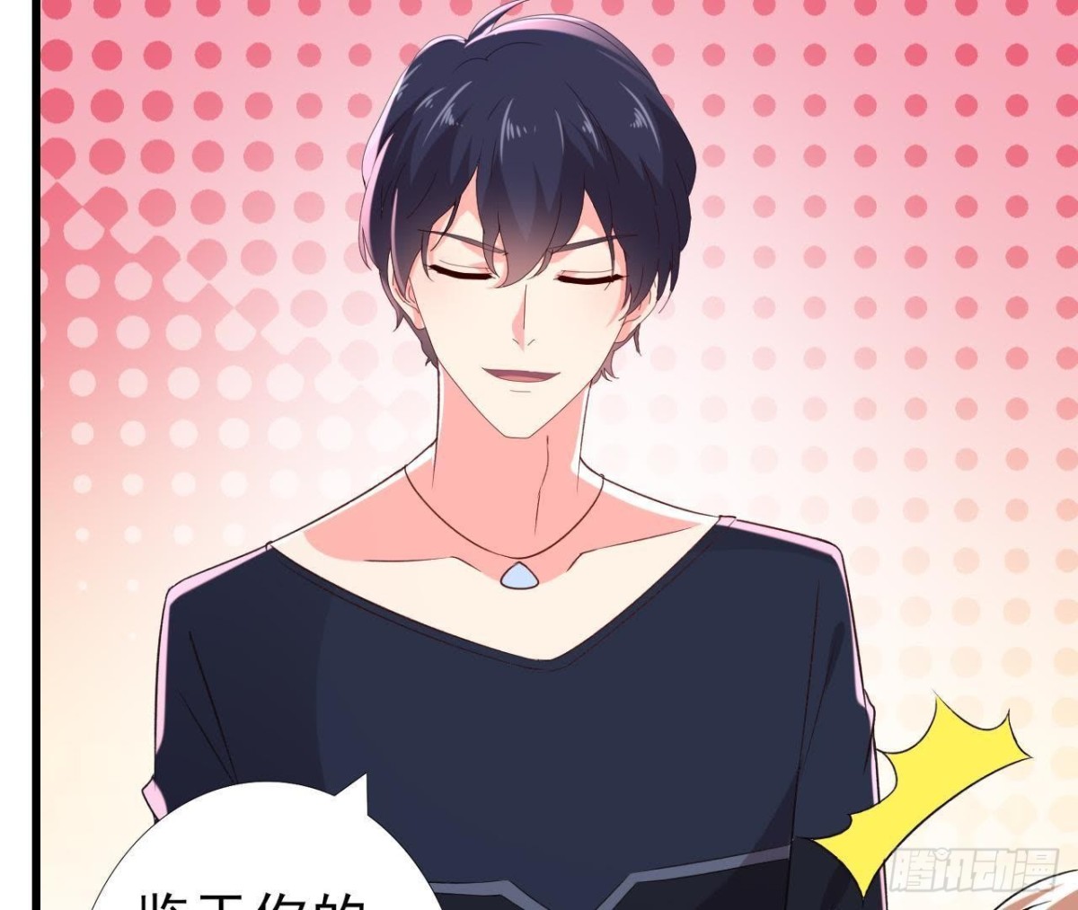 口是心非(1/2)-第129话