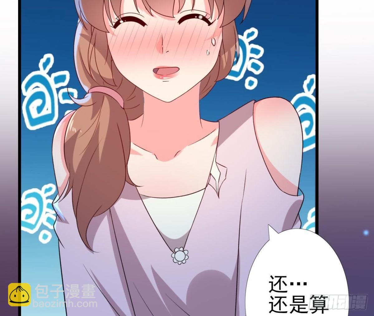 口是心非(1/2)-第129话