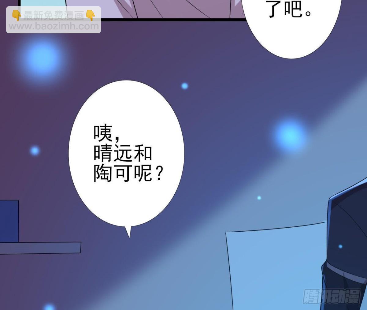 口是心非(1/2)-第129话