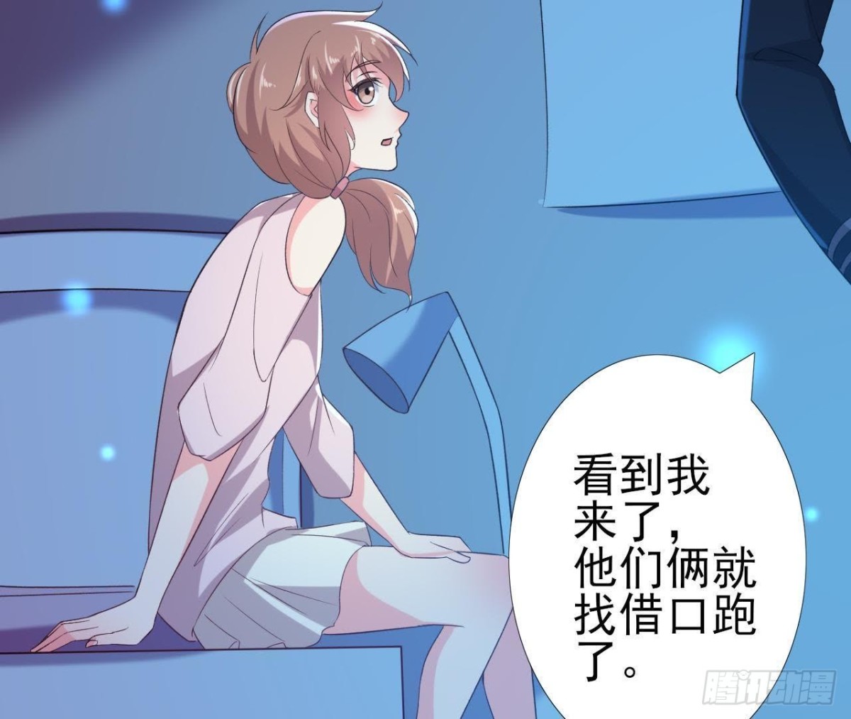 口是心非(1/2)-第129话