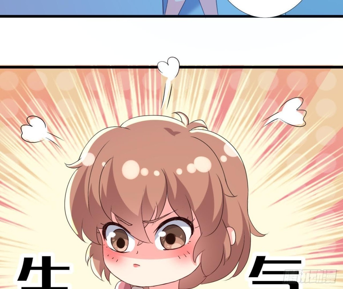 口是心非(1/2)-第129话