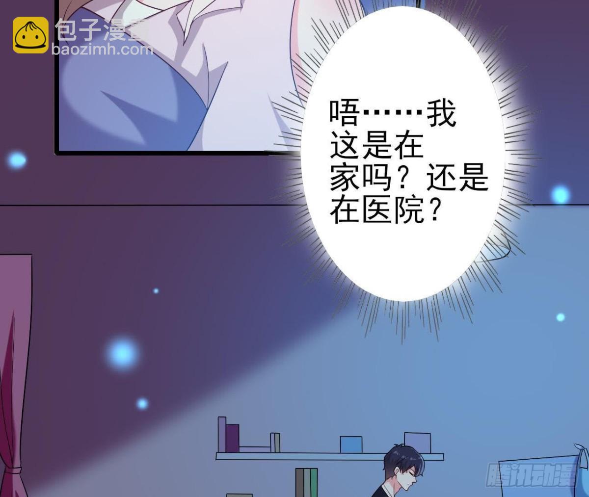 口是心非(1/2)-第129话