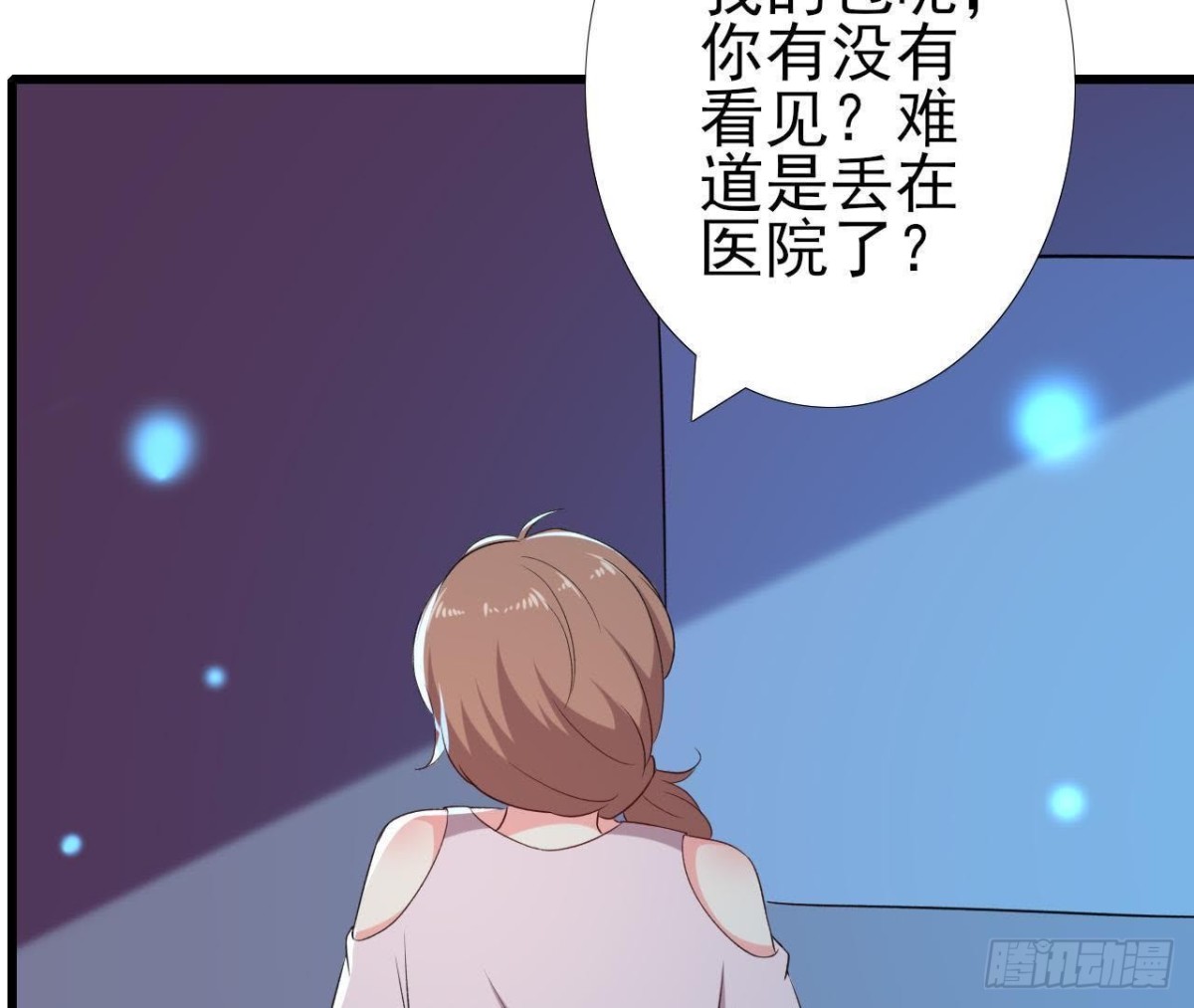 口是心非(1/2)-第129话