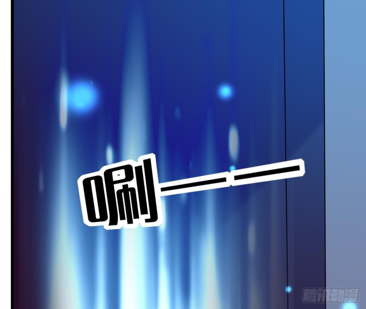 口是心非(1/2)-第129话