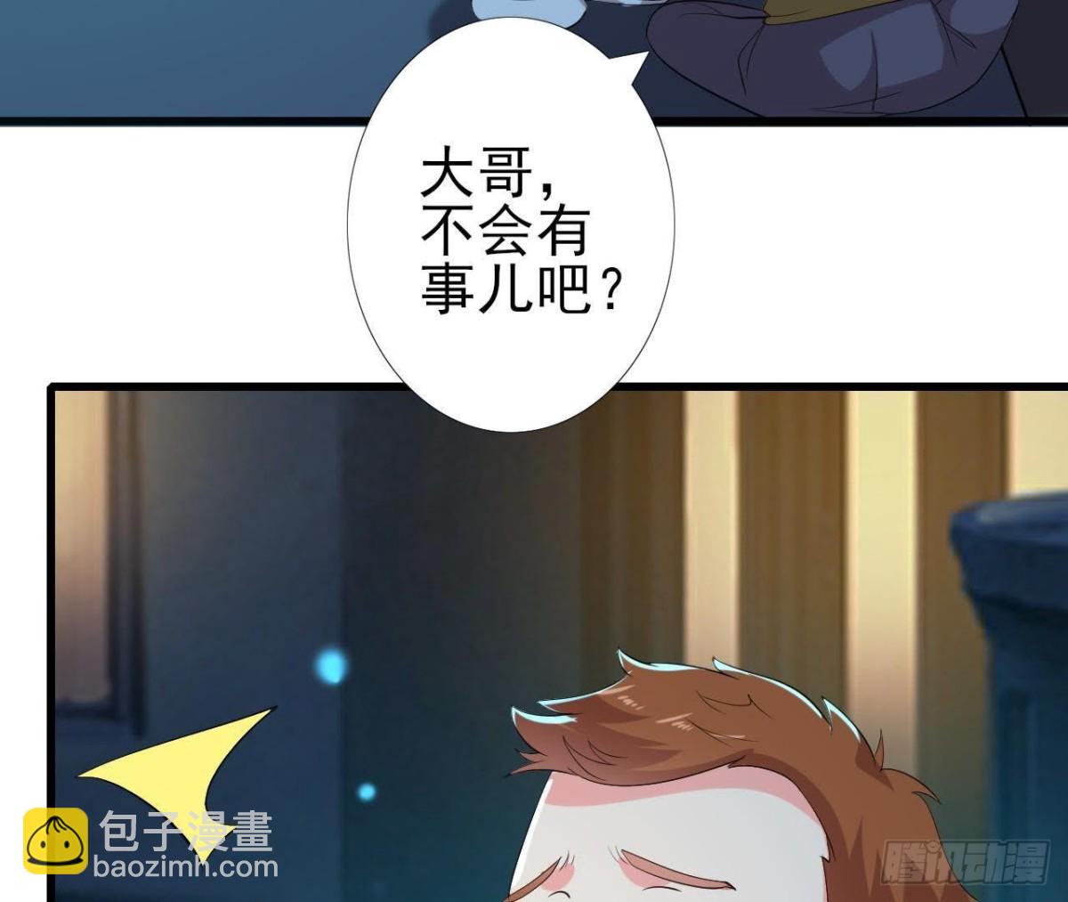 口是心非(1/2)-第129话