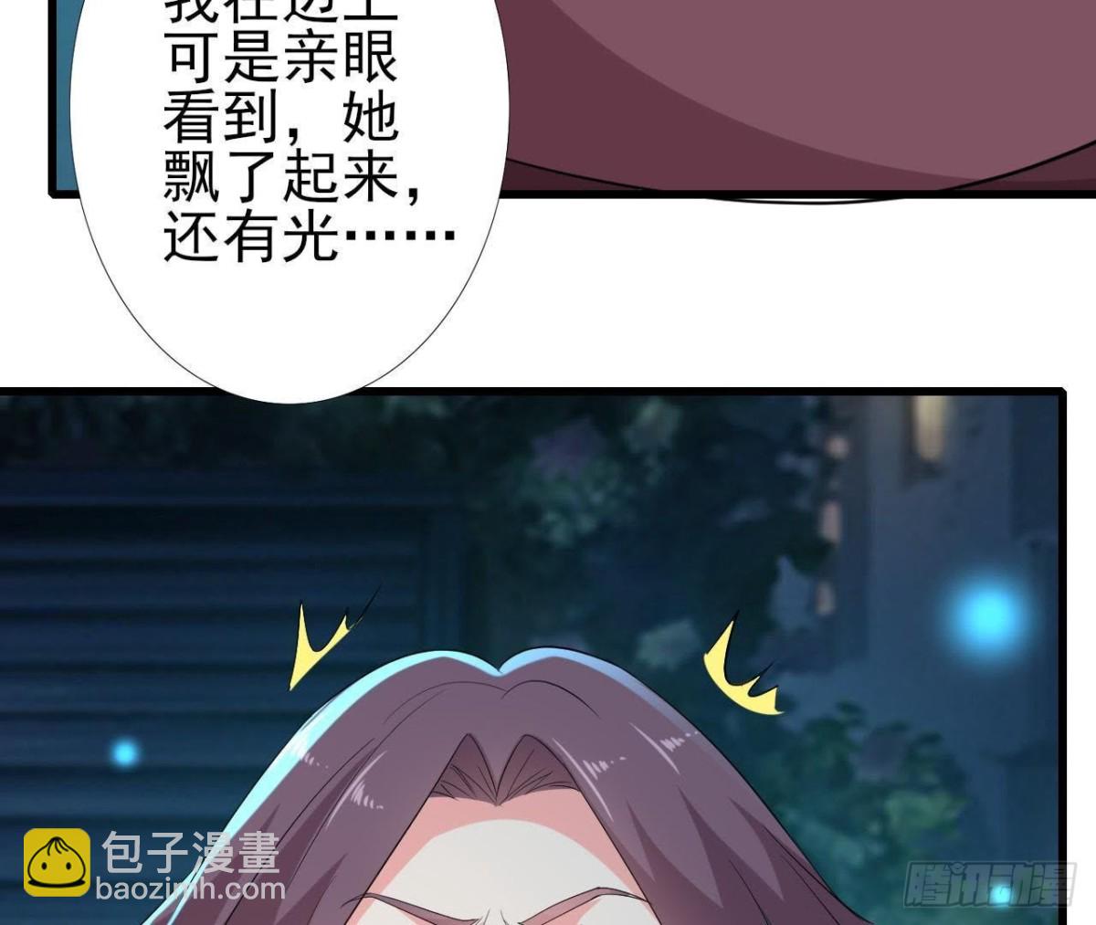 口是心非(1/2)-第129话