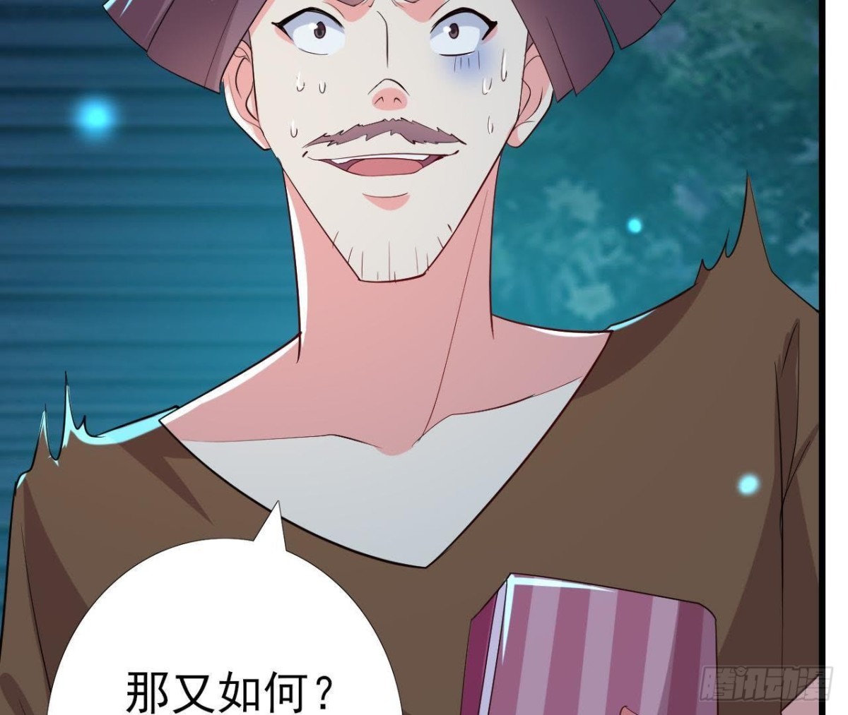 口是心非(1/2)-第129话