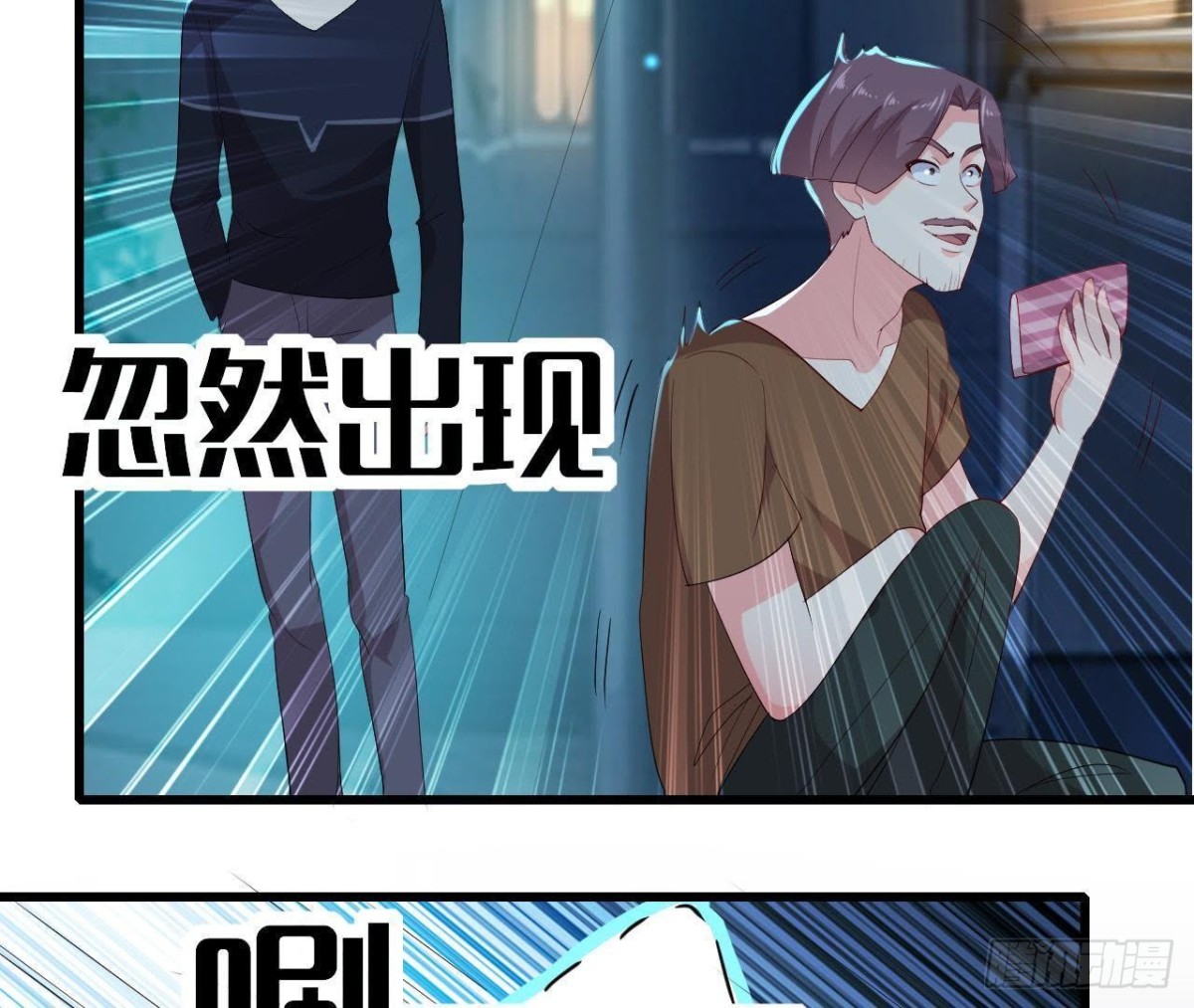 口是心非(1/2)-第129话